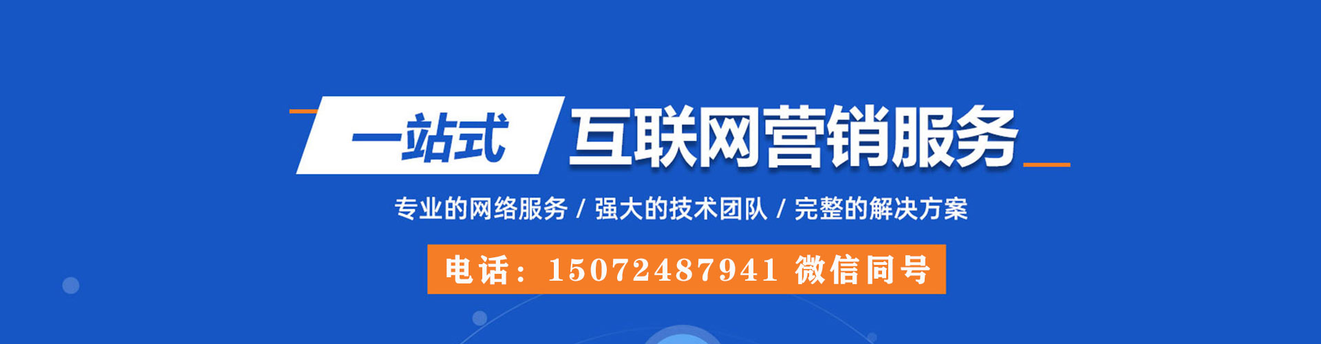 万安头条信息流